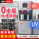 天純直飲水機商用凈水器加熱燒水器一體機RO反滲透凈水機大型冰熱凈水器商用凈水機辦公室工廠(chǎng)單位用 【熱銷(xiāo)款】50-150人-1熱1直飲-3E600G