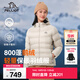 伯希和（Pelliot）【經(jīng)典2.0】800蓬鵝絨羽絨服男女冬季保暖棉衣短款防風(fēng)連帽外套 【女款】米白色 | 95%絨子含量 M