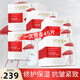 歐萊雅（LOREAL）面膜女補(bǔ)水積雪草精華面膜保濕淡紋修護(hù)抗皺緊致提亮膚色護(hù)膚 積雪草修護(hù)面膜*45片