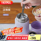 膳魔師（THERMOS）燜燒杯316高真空不銹鋼520ml燜燒罐保溫飯盒保溫桶TCLD-520S PL