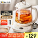 小熊（Bear）養(yǎng)生壺 1.5L煮茶壺煮茶器 玻璃花茶壺 316不銹鋼恒溫水壺燒水壺電熱水壺 YSH-E15M1