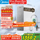 美的（Midea）國家補(bǔ)貼凈水器家用0阻垢劑白澤1000G 5年長效RO反滲透 廚下式凈水機(jī)過濾器直飲機(jī)凈水機(jī) 智能數(shù)顯