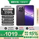 OPPO【國家補貼】OPPO A5 手機新款 oppoa5 全網(wǎng)通5G智能拍照手機 滿級防水 6500mAh超四年耐用大電池 鋯石黑 12+512GB 官方標(biāo)配【無線耳機+全國聯(lián)保】