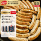 德式羅勒風(fēng)味香腸300g*3火腿腸肉腸烤腸空氣炸鍋燒烤食材德國風(fēng)味