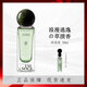 不定所香水夏娃流浪家明日詩(shī)人社交廢人女持久留香淡香生日禮物送女友 流浪家 30ml