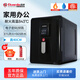 盾牌（Guarda）2901DC款防火防水防盜保險柜家用小型ETL防火認(rèn)證保險箱電子密碼鎖防火柜高39.6cm 2901DC-BD款（5鍵密碼 容量20L）
