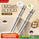 美廚（maxcook）316L不銹鋼筷子 2雙卡通兒童學(xué)生分餐筷分色筷子創(chuàng)意餐具M(jìn)CK5820