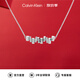 凱文克萊（Calvin Klein）CK小冰晶款銀色女士項鏈女神節禮物35000228