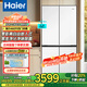 海爾（Haier）超薄零嵌入式460升十字四開門一級能效雙變頻雙循環(huán)風(fēng)冷無霜底部散熱雙開門多門智能電冰箱 黑金凈化+寬幅變溫+母嬰三檔變溫+阻氧干濕分儲(chǔ)