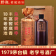 黔朝老窖池10款醬香型白酒53度貴州醬酒高粱釀造純糧食酒光瓶口糧酒 53度 500mL 2瓶 試喝1瓶(1個(gè)禮袋)