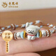 老鳳祥999銀線條小狗手鏈純銀轉(zhuǎn)運(yùn)珠可愛純銀手串送閨蜜女友送女兒 彩繩-足銀可愛線條小狗【品牌禮盒】