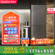 榮事達(dá)（Royalstar）195升雙門(mén)兩門(mén)風(fēng)冷無(wú)霜雙門(mén)雙溫冷凍冷藏小型家用租房節(jié)能省電大容量電冰箱國(guó)家補(bǔ)貼R195F