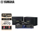 雅馬哈（YAMAHA） KMS910 KTV音響 音箱 家庭KTV音響 家庭影院 會議音響 酒吧會所音響 套裝音響 家庭音響 2只KMS710音箱+4500功放套裝