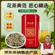 吳裕泰茉莉花茶 茉莉貢毫 濃香型100g 秘制九窨初展一芽一葉 