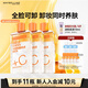 美寶蓮凈透煥顏維C卸妝液(vc卸650ml+眼唇卸40mlx3) 生日禮物女