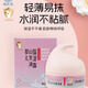 御信堂御信堂嬰兒山茶油防皴霜保濕霜寶寶面霜潤膚霜兒童霜保濕滋潤 御信堂保濕霜1瓶