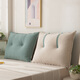 瑾年世家北歐風(fēng)榻榻米床頭靠墊AB雙面用沙發(fā)客廳靠背墊靠枕大靠背雙人抱枕 雪尼絨-淡綠色 兩只組合150*60*15cm
