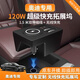 飛冠環(huán)17-25款奧迪A4L/A5/S4/S5專(zhuān)用車(chē)載拓展塢中控無(wú)線(xiàn)充車(chē)載電器120w 17-25A4L【雙Typec+無(wú)線(xiàn)充電】