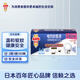 安速電蚊香液驅(qū)蚊 基孔肯雅熱 驅(qū)蚊器 滅蚊器 防蚊液2瓶1器180晚