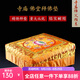 七寶蓮 蒲團(tuán)跪墊四方精秀家用墊拜墊拜椅佛堂寺廟居家坐墊跪拜墊擺件 新款高檔拜墊（九品蓮花）47*47 新款