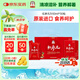 正官莊人參 紅參枸杞紅棗蓮子飲品禮盒50ml*30包健康禮品滋補禮物
