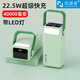 恒源者40000毫安充電寶大容量耐用帶照明燈22.5W雙向超級快充戶(hù)外直播露營(yíng)釣魚(yú)學(xué)生宿舍供電手機移動(dòng)電源 抹茶綠【22.5W超級快充+帶照明燈】旗艦版 40000毫安【國標3C認證】