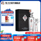 國窖1573濃香型白酒 收藏送禮禮盒裝 52度 500mL 1瓶 +100mL 1瓶 君耀