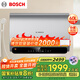 博世（BOSCH）【國家補貼】電熱水器家用一級能效3300W連熱塔容儲水式熱水器镈鋅礦浴FOF阻垢TR 7500 60 S7-60升