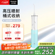 松下（Panasonic）沖牙器洗牙器水牙線(xiàn)高壓噴射水流便攜潔牙器牙齒沖洗器桶式收納教師節(jié)禮物生日禮物送男女友ADJ4藍(lán)