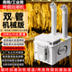 康伯龍烤煙回潮機大霧量工業(yè)加濕器工廠車間大面積倉庫冷庫紡織印刷降塵除靜電噴霧超市果蔬保鮮加濕機 機械款20kg用水出霧量/h110mm雙管【可自吸