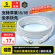 倍思蘋(píng)果16/15充電線Type-C數(shù)據(jù)線雙頭PD60W快充線ctoc車(chē)載適用iPhone16e/15pro平板iPad筆記本1.2米