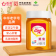 百花蜂蜜1000g 百花蜜中華老字號 早餐牛奶麥片伴侶沖飲 節(jié)日禮品  