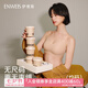 伊維斯【至簡美背】美背內(nèi)衣女薄款無痕無鋼圈胸大顯小顯瘦透氣文胸 奶膚 均碼 （身高:150-170CM）