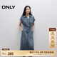 ONLY【七夕禮物】舒適帥氣小飛袖中長款牛仔裙連衣裙女|125142039 J34 390洗水牛仔藍(lán) M