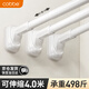 卡貝（cobbe）免打孔伸縮晾衣桿萬(wàn)能收縮桿晾衣架懸空撐桿晾曬桿115-190cm