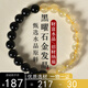 玉有情【招財守財】天然金發(fā)晶水晶手鏈男女款黑曜石手串納福送男友女友