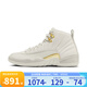 耐克（NIKE）女鞋男鞋Air Jordan12 Retro Phantom女子AJ12復(fù)刻籃球鞋 FD9101-007 44.5