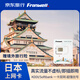 FRANWELL日本電話卡4G/5G高速流量上網(wǎng)手機(jī)SIM卡 10天 20GB(總量)