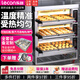 樂創(chuàng)（lecon）烤箱商用電烤箱大型大容量電烤爐蛋糕面包月餅披薩烤箱焗爐 【電腦款400度】三層六盤-發(fā)380V