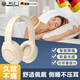 WCZ德國睡眠隔音耳罩睡覺專用降噪神器全超級靜音打呼?？蓚?cè)睡不傷耳 云巖白【升級款】降低99%噪音+久戴不痛