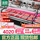 法臣（FACHEN）鮮肉柜冷鮮肉展示柜超市豬肉冷藏保鮮柜商用臥式冰柜水果撈涼菜熟食鴨脖柜壽司冷藏柜 2.0米風(fēng)冷 帶拉簾無(wú)霜 豪華款