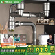 四季沐歌（MICOE）廚房洗菜盆下水管配件水槽水池下水器雙槽洗碗池管道套裝