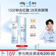 ddg511特護(hù)水乳套裝爽膚水乳液補(bǔ)水保濕舒緩修護(hù)敏感肌男女 特護(hù)水120ml+特護(hù)乳100ml套裝3.0