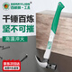百威獅（BERRYLION）TPR包膠柄羊角錘多用起釘錘木工家用鐵榔頭小錘子10oz圓頭彎尾