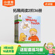 點讀版  牛津閱讀樹（學(xué)校版）拓展閱讀L2階36冊 進口原版  小學(xué)教輔
