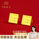 中國珠寶福字黃金耳釘女足金耳環(huán)生日禮物送女朋友老婆 金重約2.5g【足金耳釘】