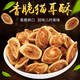 果麥森貓耳朵手工香脆貓耳酥網(wǎng)紅懷舊休閑原味小零食特大包裝精選原材料 【手工制作】250g*3罐