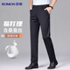 羅蒙【含桑蠶絲】休閑褲男士商務(wù)通勤直筒長(cháng)褲子男裝正裝褲職業(yè)西裝褲