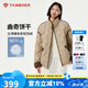 坦博爾羽絨服女短款立領(lǐng)時(shí)尚個(gè)性拼接秋冬保暖外套女330230Z青木棕170