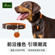 HUNTER【25年新品】德國進(jìn)口寵物L(fēng)emvig撞色項圈真皮狗狗項圈脖圈舒適 棕褐色-項圈 XS碼【頸圍28–34cm|寬2.0cm】
